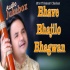 Bhave Bhajilo Bhagwan - Superhit Hemant Chauhan Gujarati Bhajan Poster
