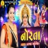 Norta - (Non Stop New) Gujarati Garba - Kajal Maheriya