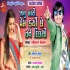 Janu Mari Prem Karyo Chhe Tane Dil Thi - Love Song 128kbps Poster