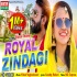 ROYAL ZINDAGI - Shital Thakor Poster