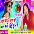 Ila MaKhush Chhe Pan Mane Ghanu Dukh Chhe - Kamlesh Aadivashi Full Song Poster