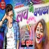 Love Me Dhamaka Ho Gaya - Vk Bhuriya Full Poster