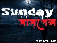 Tubri Bnashi - Himadri Kishore Dasgupta (Sunday Suspense) - HQ