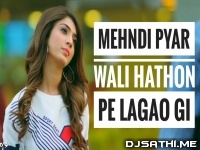 O Mehndi Pyar Wali Hathon Pe Lagao Gi - Dj Rahul Pipratard Remix