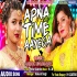 Aapna Time Aayega (Anmol Upadhyay)
