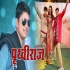 Jawani Ke Truck (Priyanka Singh) Bhojpuri Movie