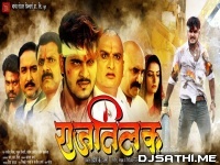 Bahe Purvaiya Re Nandi (Kalpana) Movie Song