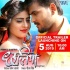 Chhaliya (Arvind Akela Kallu) All Mp3 Songs Poster