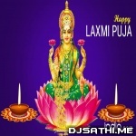 Laxmi Puja (Diwali)