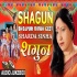 Jogineya Aao Na (Sharda Sinha) Vivah Geet Poster
