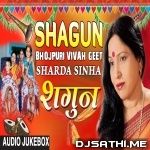 Sharda Sinha Vivah
