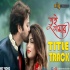 Tui Sudhu Amar (Title Track) Samayan Sarkar