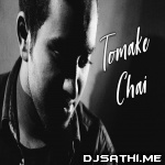 Tomake Chai (Unplugged Cover) Santanu Dey Sarkar