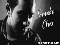 Tomake Chai (Unplugged Cover) Santanu Dey Sarkar