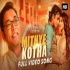 Mithye Kotha by Anupam Roy 320kbps
