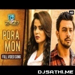 Pora Mon (Ke Tumi Nandini) Raj Barman, Trissha Chatterjee