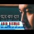 Aar Koto Raat Eka Thakbo (Cover) Abir Biswas 320kbps
