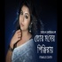 Tor Moner Pinjiray (Female Cover) Sneha Karmakar