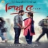 Piya Re Title Track by Sonu Nigam