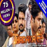 Thadaka 2 (Shailaja Reddy Alludu) Hindi Dubbed