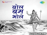 Bhang Tani Pees Da Gaura Ritesh Pandey (Bolbum Mix) Dj Vikk...rant