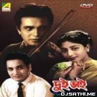 Dui Bhai (1961)