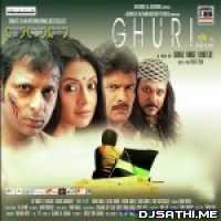 Ghuri (2015)
