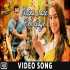 Naina Lade Reh Gaye Full Song - Salman Khan Poster