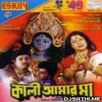Kali Amar Ma (1999)
