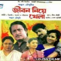 Jibon Niye Khela (1999)