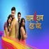Saam Daam Dand Bhed Star Bharat Tv Serial Title Song Poster