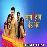 Saam Daam Dand Bhed (Star Bharat) Tv Serial