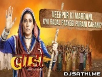 Laddo (Colors Tv Serial) Title Song