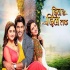 Dil Se Dil Tak (Colors Tv) - Title Song Poster