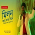 Milon Hobe Kato Dine (Amar Moner Manush) - Tathagata Sengupta 128kbps Poster