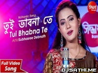 Tui Bhabna Te (Romantic Bangla Song)   Subhasree Debnath 320kbps