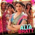 Samjhawan Ki (Unplugged) Remix   Alia Bhatt   DJ SAHIL