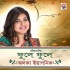 Phule Phule (Alaka Yagnik) - Rabindra Sangeet