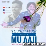 To Prema Re Pagala Aaji Mu (Pure Romantic Love Mix) By Dj Bicky