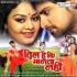 Dil Hai Ki Manta Nahi   Rakesh Mishra Title Song