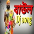 Ami Krishna Namer Feriwala (Hit Dholki Dance Mix) Dj Pm Production