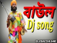 Ami Hele Dule Jabo Soshan Ghate (Baul Remix)   Dj Sp Production