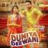 Duniya Deewani - Davinder Gill