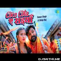 Coco Cola Ae Saiyan - Shilpi Raj
