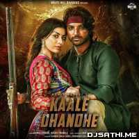 Kaale Dhandhe - Aamin Barodi