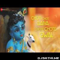 Choti Choti Gaiya - Payal Dev