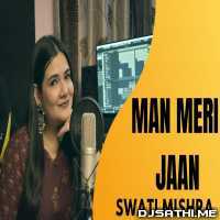 Maan Meri Jaan Female Version