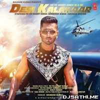 Desi Kalakaar Remix   Yo Yo Honey Singh