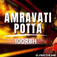 Amravati Potta   100RBH