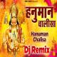 Hanuman Chalisa DJ Remix